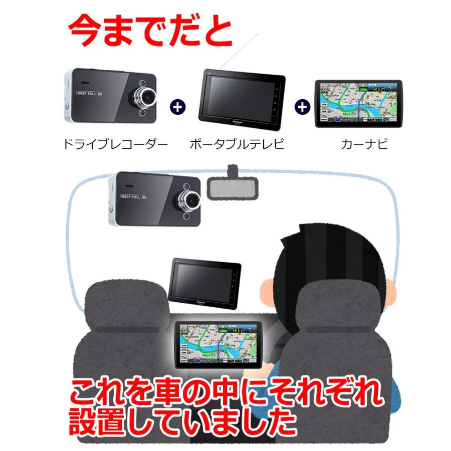 KYPLAZA ドライブレコーダー内蔵 カーナビゲーション ドラレコ テレビ 