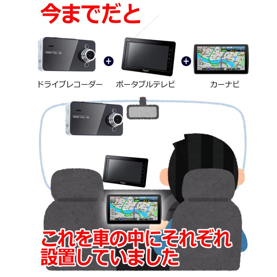 KYPLAZA ドライブレコーダー内蔵 カーナビゲーション ドラレコ テレビ 