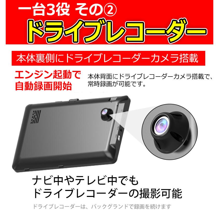 ドライブレコーダー内蔵 カーナビゲーション ドラレコ　テレビ　カーナビ 全部入り 7インチ ポータブルナビ 地図 3年間 更新無料｜kyplaza634s｜10