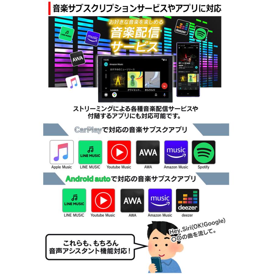 声で使える カーナビ ディスプレイオーディオ ナビゲーション 9インチ 大画面 ナビ CarPlay AndroidAuto iPhone Android　ミラーリング YouTube｜kyplaza634s｜11