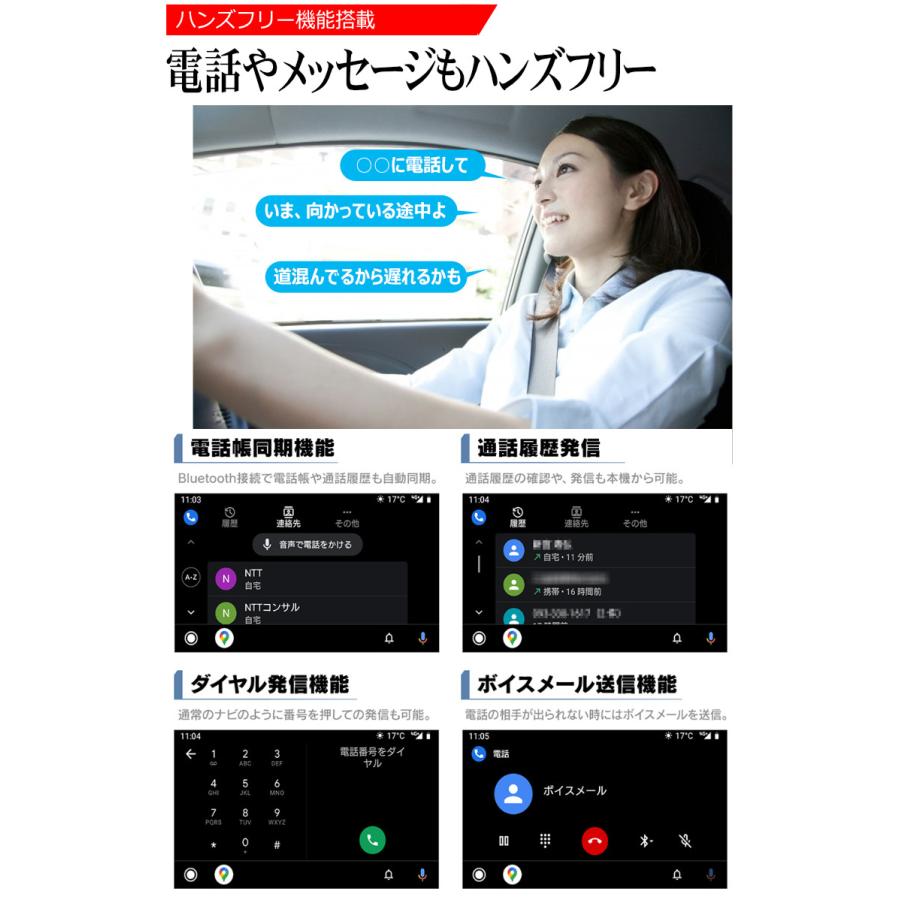 声で使える カーナビ ディスプレイオーディオ ナビゲーション 9インチ 大画面 ナビ CarPlay AndroidAuto iPhone Android　ミラーリング YouTube｜kyplaza634s｜15