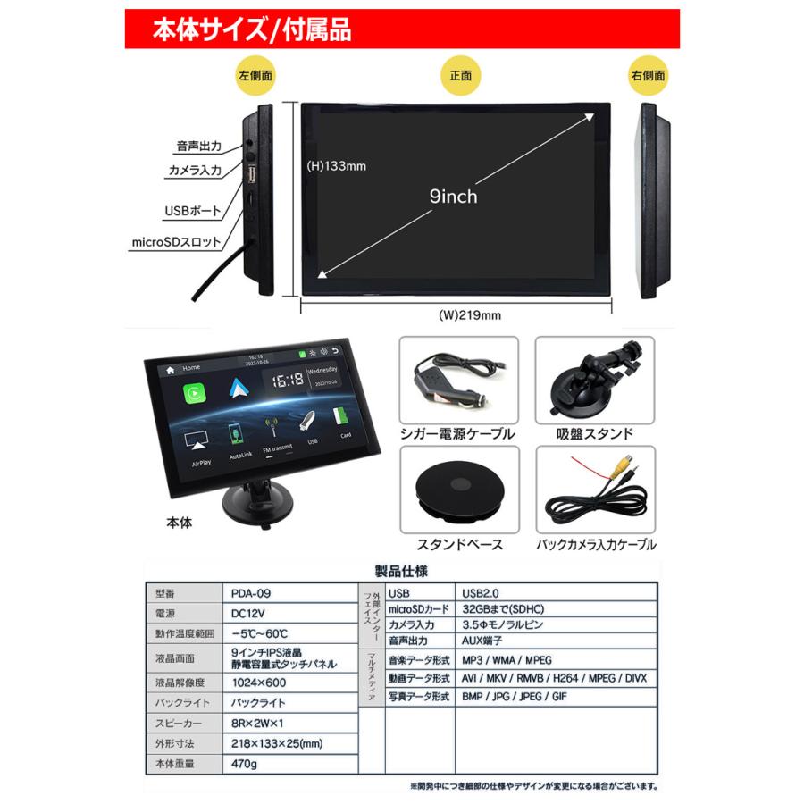 声で使える カーナビ ディスプレイオーディオ ナビゲーション 9インチ 