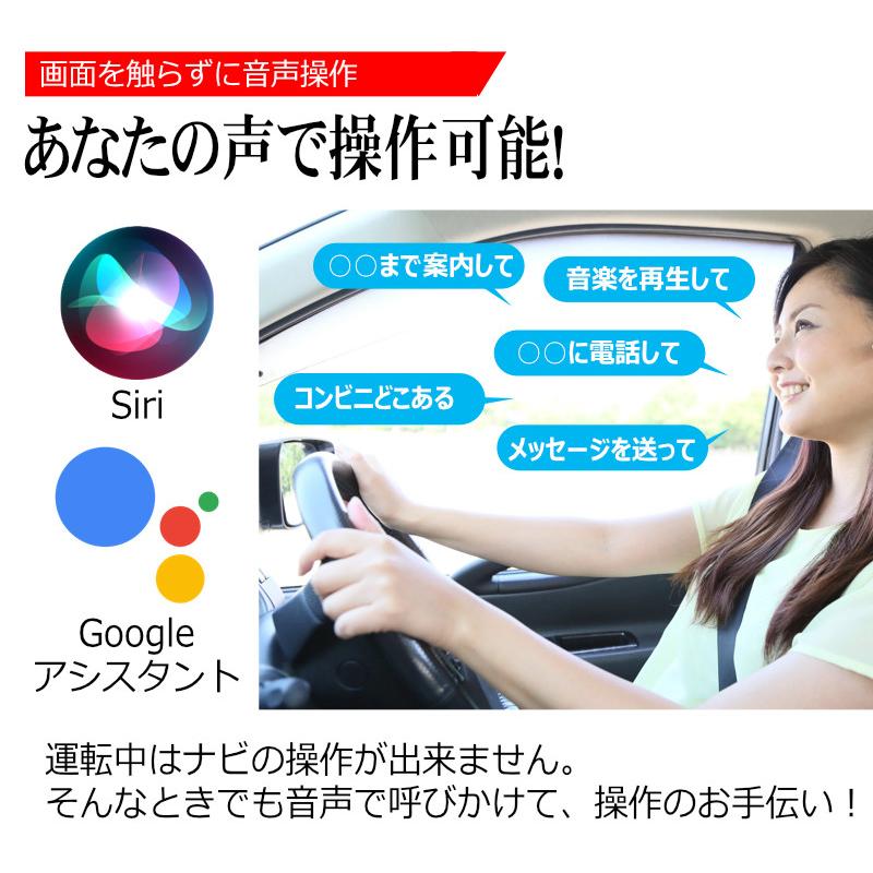 声で使える カーナビ ディスプレイオーディオ ナビゲーション 9インチ