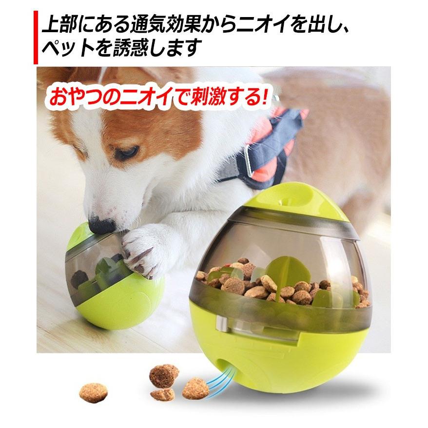 超高品質で人気の おやつボール 犬用 猫用 給餌 おやつ おもちゃ ボール 早食い防止 餌入れ ストレス解消 エサ お留守番 知育玩具 ペットボール ペット 犬 猫 日本語マニュアル Discoversvg Com