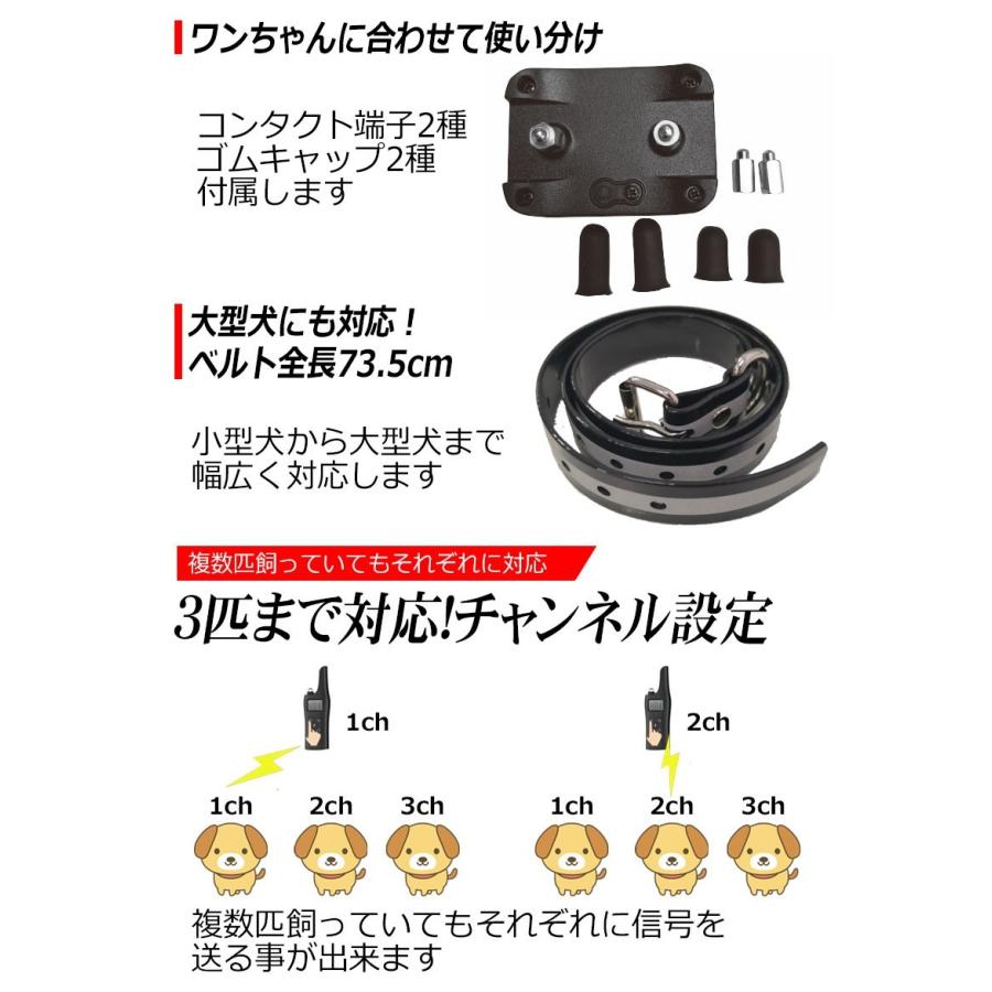 市場 首輪2個 音 犬用 ムダ吠え 無駄吠え防止首輪 電気 禁止くん 3つの 振動 首輪 しつけ 無駄吠え 犬 無駄吠え防止 方法 市場 首輪2個 音 犬用 ムダ吠え 無駄吠え防止首輪 電気 禁止くん 3つの 振動 首輪 しつけ 無駄吠え 犬 無駄吠え防止 方法