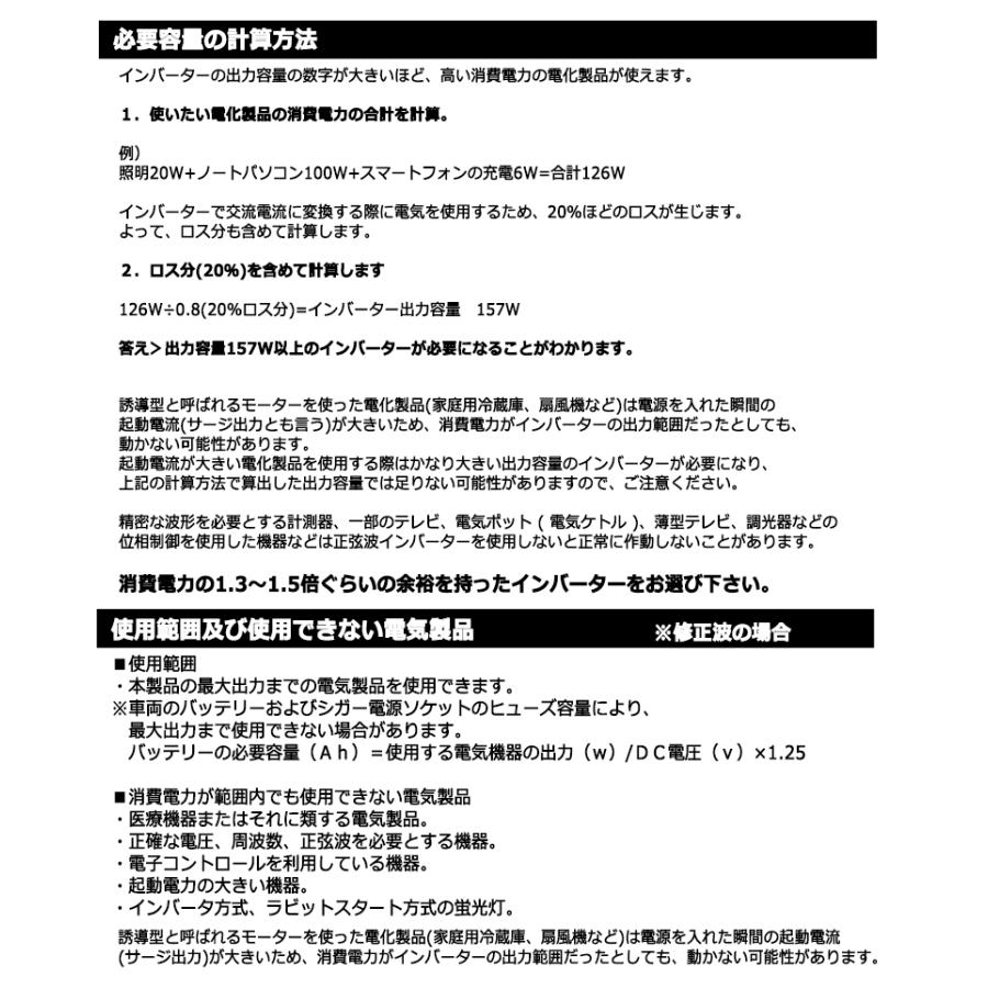 KYPLAZA 正弦波インバーター 純正弦波 12V 24V 選択 定格 3000W KYPLAZA 正弦波インバーター 純正弦波 12V 24V 選択 定格 3000W