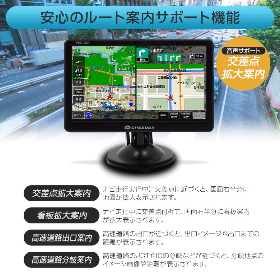 3年間 地図更新 無料 ポータブルナビ ポータブル カーナビ フルセグ チューナー内蔵 フルセグ搭載 TV テレビ 地デジ 7インチ オービス みちびき｜kyplaza634s｜11