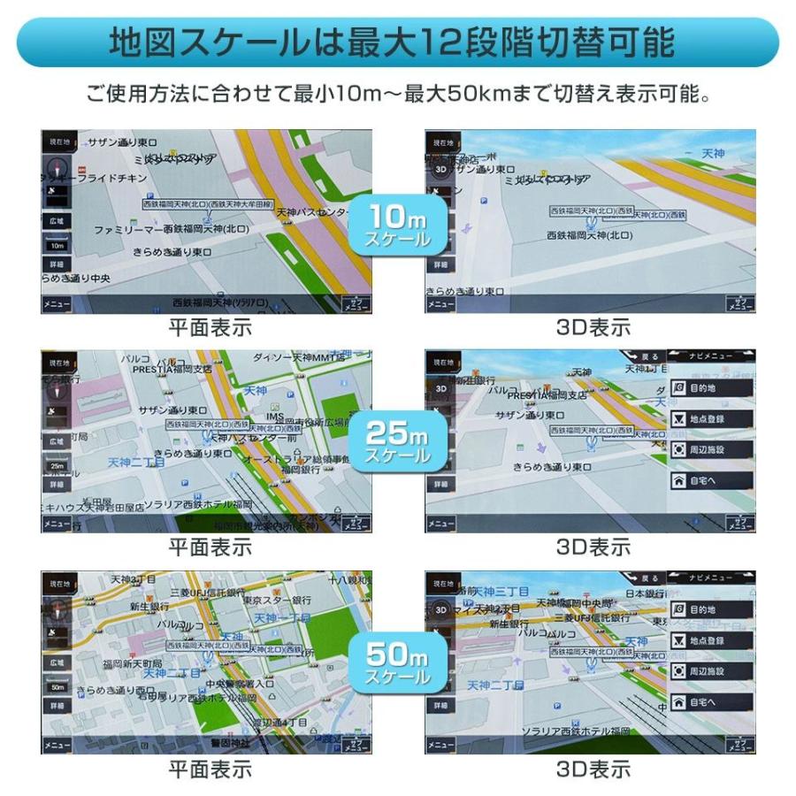 3年間 地図更新 無料 ポータブルナビ ポータブル カーナビ フルセグ チューナー内蔵 フルセグ搭載 TV テレビ 地デジ 7インチ オービス みちびき｜kyplaza634s｜14