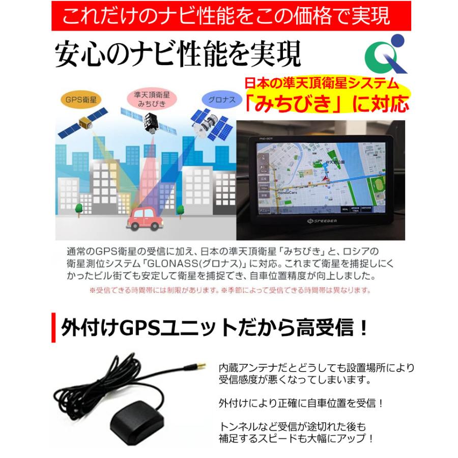 3年間 地図更新 無料 ポータブルナビ ポータブル カーナビ フルセグ チューナー内蔵 フルセグ搭載 TV テレビ 地デジ 7インチ オービス みちびき｜kyplaza634s｜08