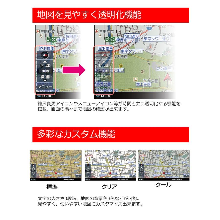 ゼンリン 地図データ 長く使える ポータブルナビ ポータブル カーナビ ワンセグ搭載 TV テレビ 7インチ オービス 速度取締 ZENRIN｜kyplaza634s｜06