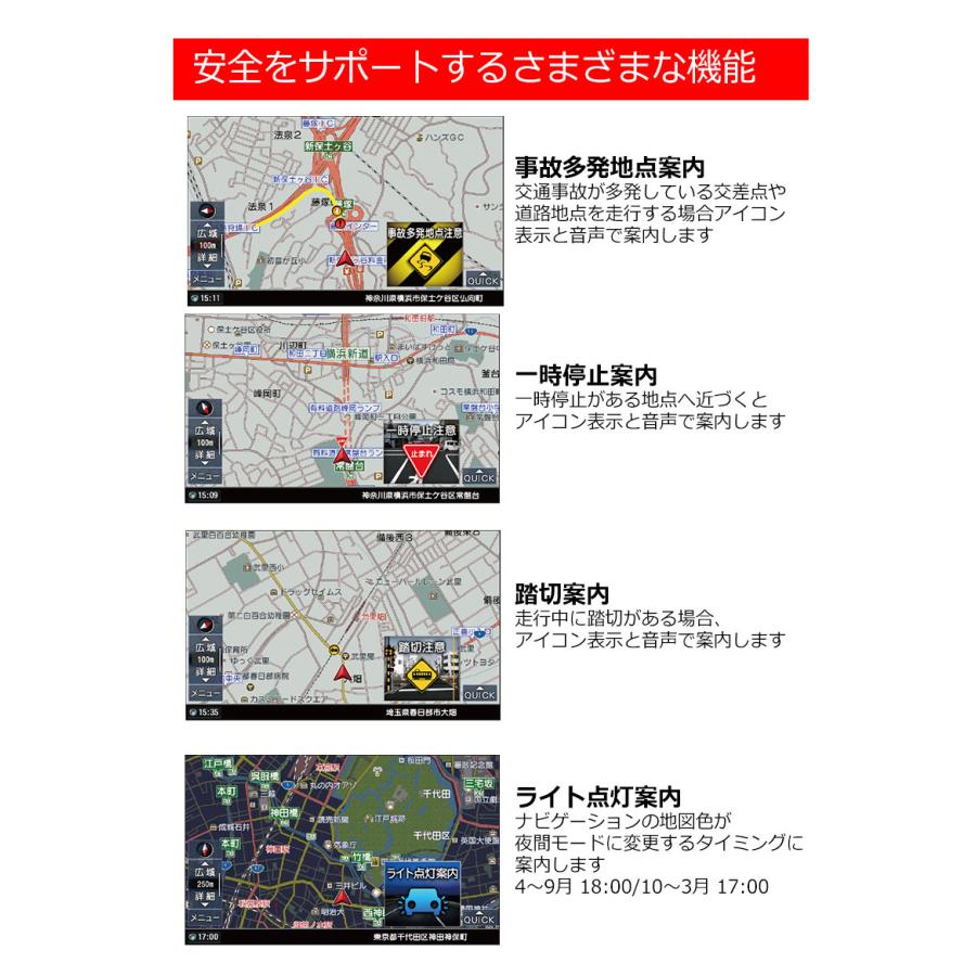 ゼンリン 地図データ 9インチ 2020年 地図 ポータブルナビ カーナビ ワンセグ搭載 TV テレビ 9inch 大画面 オービス 速度取締 ZENRIN｜kyplaza634s｜07