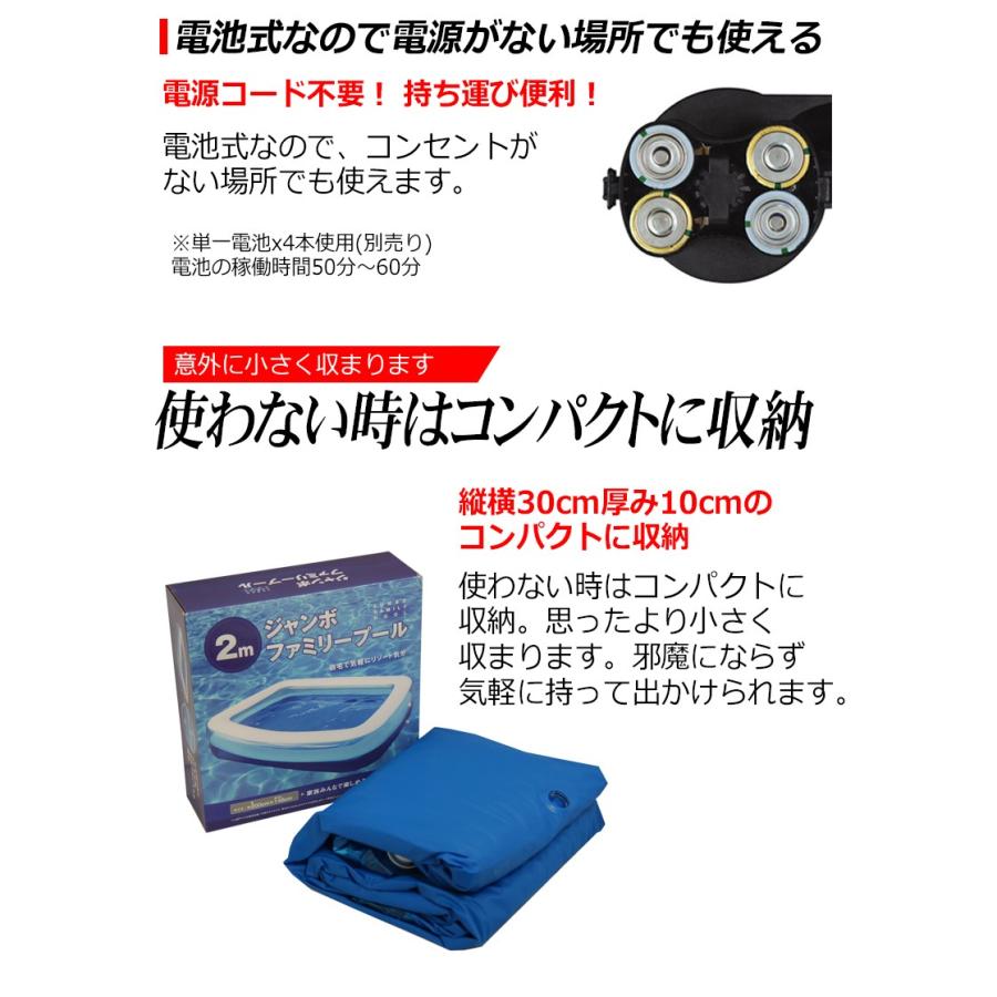 KYPLAZA 2m プール ジャンボファミリープール 大型 家庭用プール  