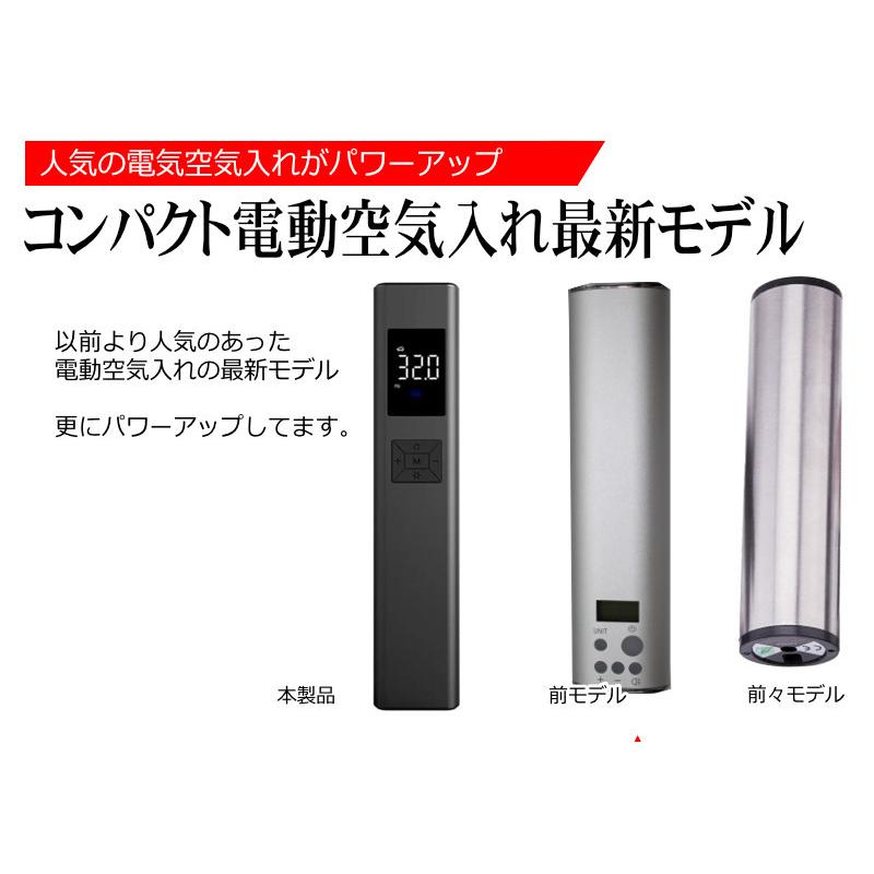 KYPLAZA 改良型 電動 空気入れ エアーポンプ エアポンプ 小型 KYPLAZA 改良型 電動 空気入れ エアーポンプ エアポンプ 小型