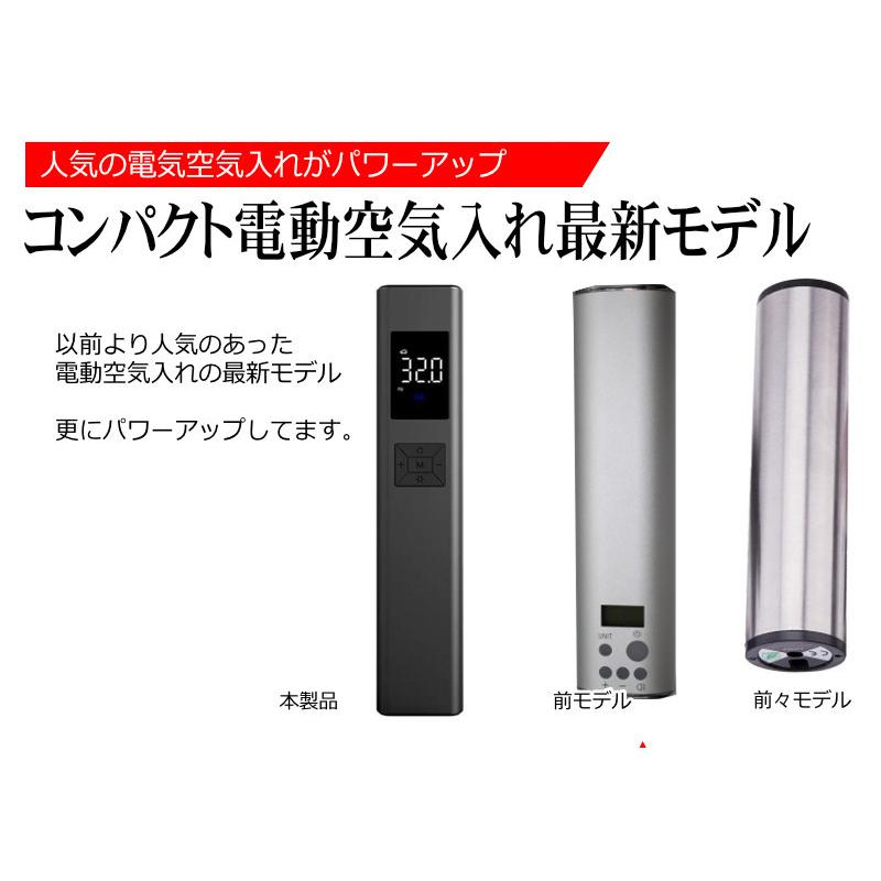 改良型 電動 空気入れ エアーポンプ エアポンプ 小型 携帯 空気圧 計測 エアコンプレッサー 車 バイク 自転車 仏式 米式 英式 ママチャリ ボール ビーチ 浮き輪｜kyplaza634s｜11