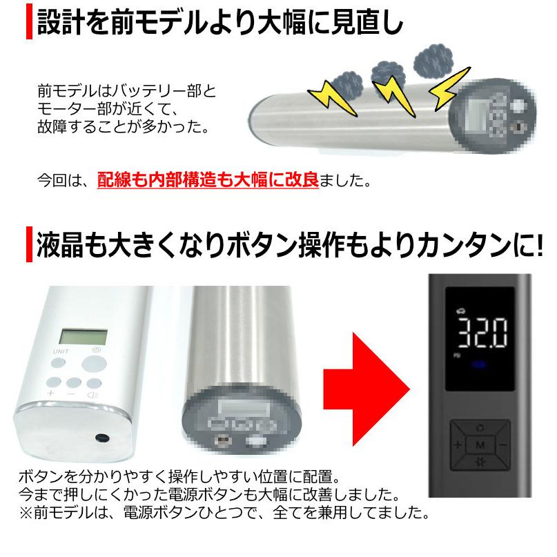 改良型 電動 空気入れ エアーポンプ エアポンプ 小型 携帯 空気圧 計測 エアコンプレッサー 車 バイク 自転車 仏式 米式 英式 ママチャリ ボール ビーチ 浮き輪｜kyplaza634s｜14