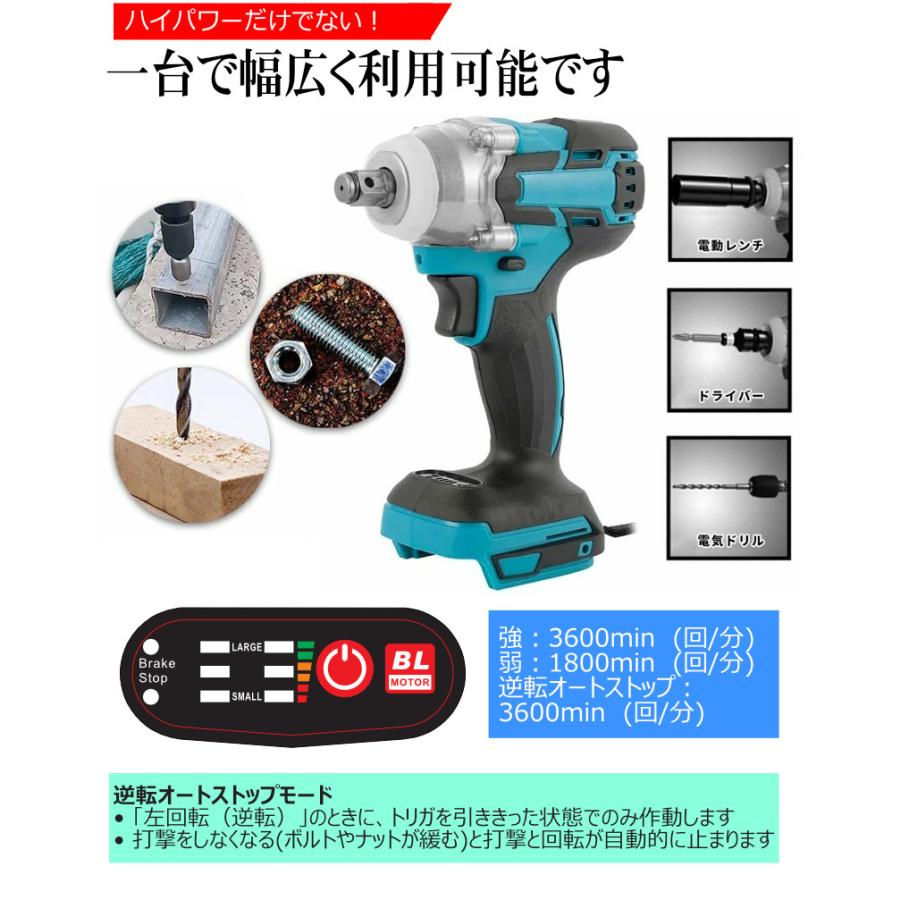 インパクトレンチ 電動インパクトレンチ makita マキタ 18V バッテリー リチウムイオン 対応 充電式 互換 電動 電動工具 互換品｜kyplaza634s｜04