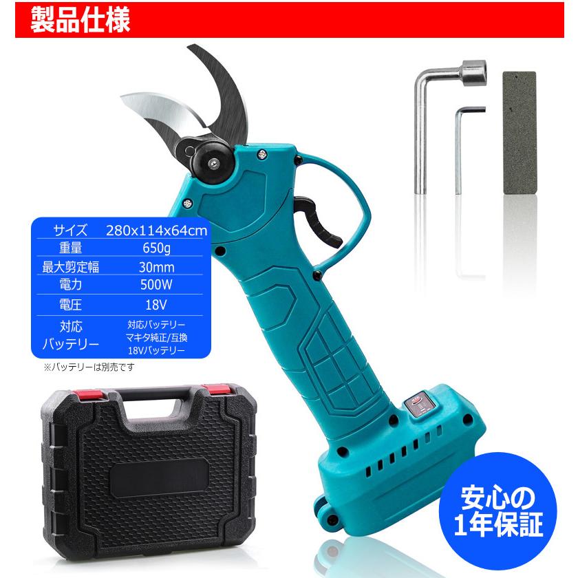 マキタ 充電式 コードレス 剪定ばさみ makita ハイパワー 18V マキタ 充電式 コードレス 剪定ばさみ makita ハイパワー 18V