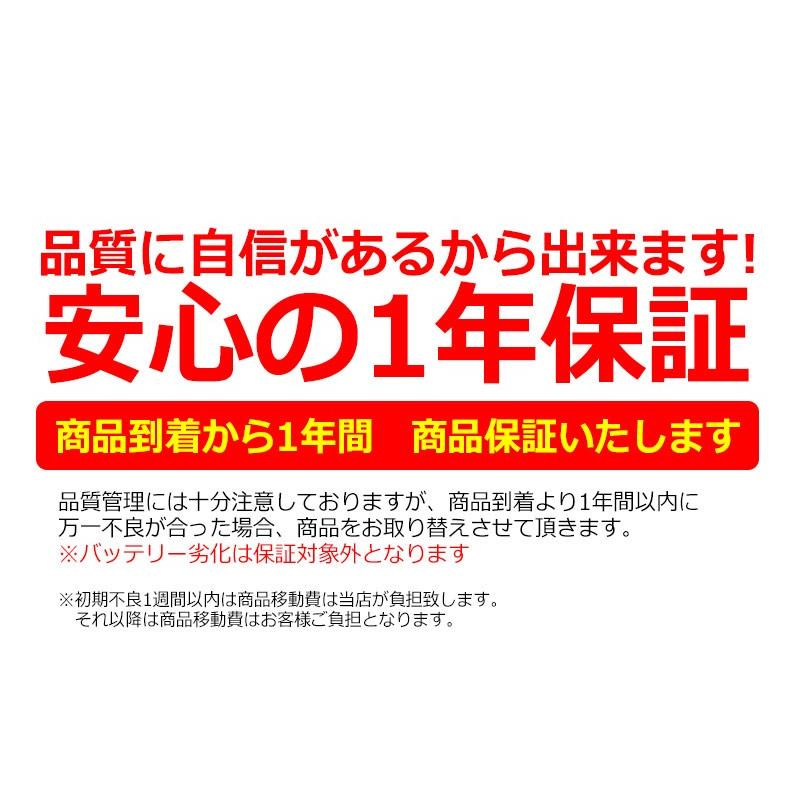 大容量 2500mAh 東京 マルイ TOKYO MARUI 互換 バッテリー MiniS Mini S ミニS li-po リチウムイオンポリマー 7.4V 大容量 2.5Ah No.153 電動ガン｜kyplaza634s｜06