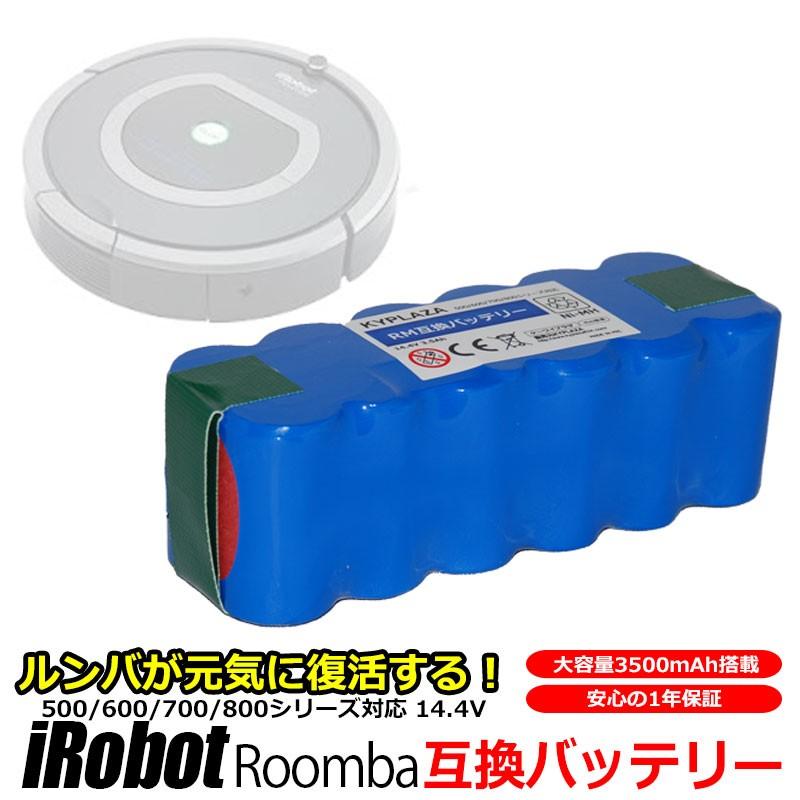 注文後の変更キャンセル返品 当季大流行 ルンバ iRobot Roomba XLife 互換 バッテリー 14.4V 大容量 3.5Ah 3500mAh 500 600 700 シリーズ 全対応 高品質 長寿命 互換品 1年保証3 980円 ktd-koube.com ktd-koube.com