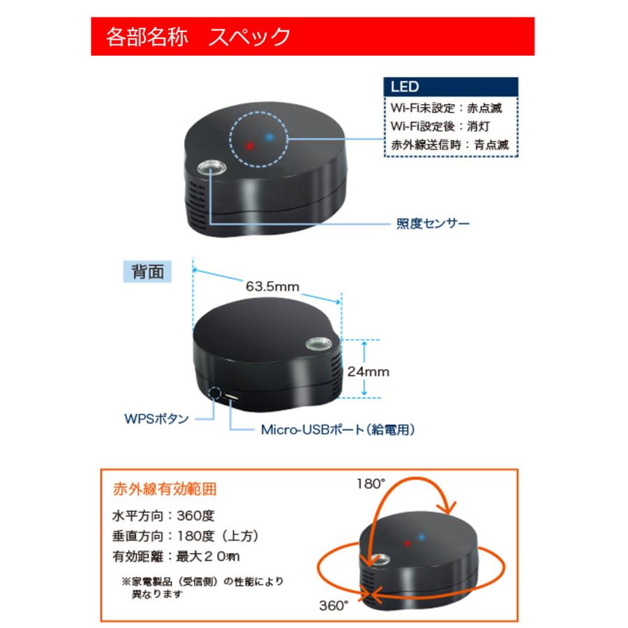 RATOC スマート家電コントローラ ブラック スマートリモコン 家電リモコン amazon アレクサ  alexa echo Google WIFI WI-FI 赤外線｜kyplaza634s｜17