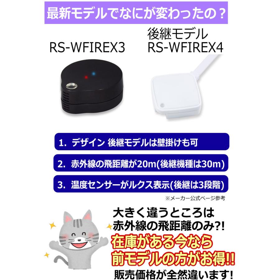 RATOC スマート家電コントローラ ブラック スマートリモコン 家電リモコン amazon アレクサ  alexa echo Google WIFI WI-FI 赤外線｜kyplaza634s｜03