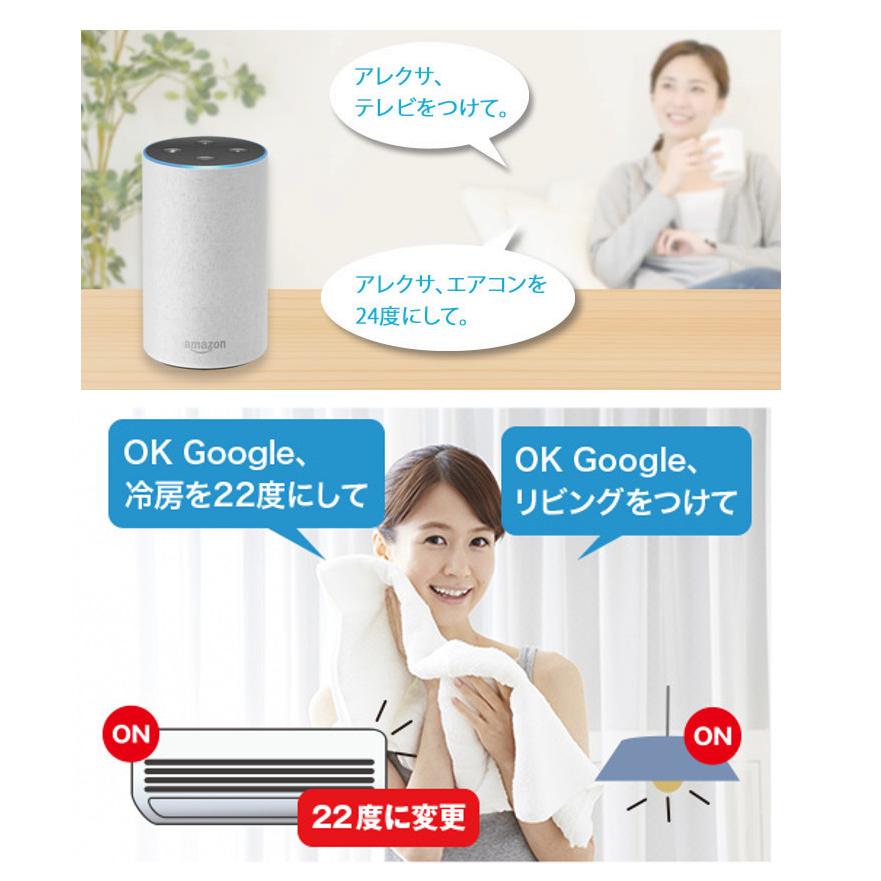 RATOC スマート家電コントローラ ブラック スマートリモコン 家電リモコン amazon アレクサ  alexa echo Google WIFI WI-FI 赤外線｜kyplaza634s｜06