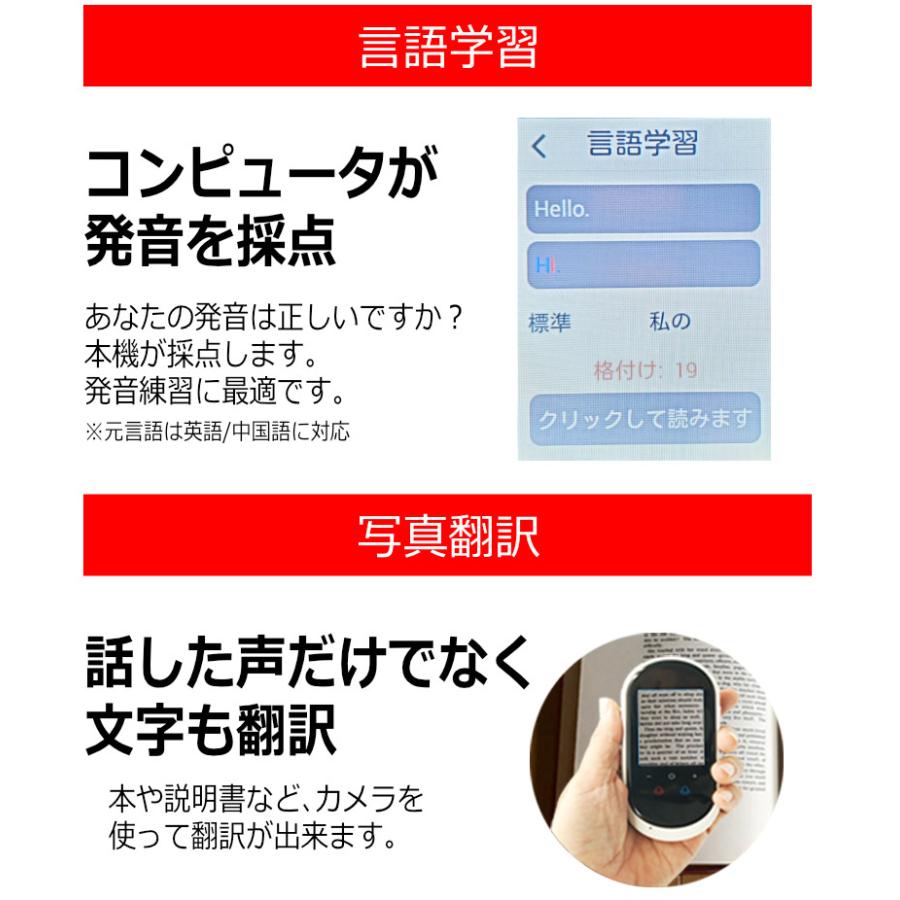KYPLAZA 翻訳機 0.2秒で 瞬間 翻訳 最新 瞬トーク 124種類 の KYPLAZA 翻訳機 0.2秒で 瞬間 翻訳 最新 瞬トーク 124種類 の