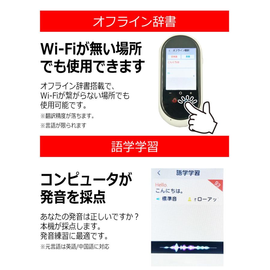 翻訳機 0.2秒で 瞬間 翻訳 最新 瞬トーク 106種類 の 言語 に対応 双方向 通訳機 海外旅行 海外留学 プレゼント 高性能 AI翻訳 WIFI オフライン Wi-Fi :S-TALK:KYPLAZA Yahoo!ショッピング店 - 通販 - Yahoo!ショッピング 翻訳機 0.2秒で 瞬間 翻訳 最新 瞬トーク 106種類 の 言語 に対応 双方向 通訳機 海外旅行 海外留学 プレゼント 高性能 AI翻訳 WIFI オフライン Wi-Fi :S-TALK:KYPLAZA Yahoo!ショッピング店 - 通販 - Yahoo!ショッピング
