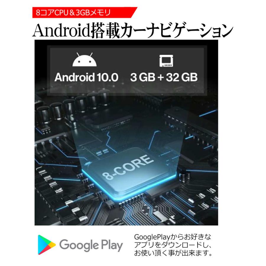 Android搭載 ナビゲーションシステム 10インチ 大画面 2DIN ナビ CarPlay AndroidAuto iPhone Android S8 ラジオ QLED GooglePlay GoogleMAP Y!Map｜kyplaza634s｜06
