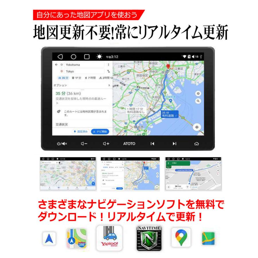 Android搭載 ナビゲーションシステム 10インチ 大画面 2DIN ナビ CarPlay AndroidAuto iPhone Android S8 ラジオ QLED GooglePlay GoogleMAP Y!Map｜kyplaza634s｜09