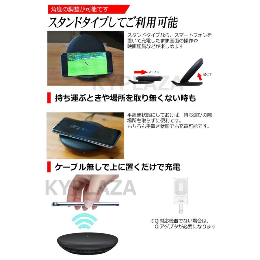 KYPLAZA Qi対応 ワイヤレス 急速充電器 10W 無接点充電器 QI KYPLAZA Qi対応 ワイヤレス 急速充電器 10W 無接点充電器 QI