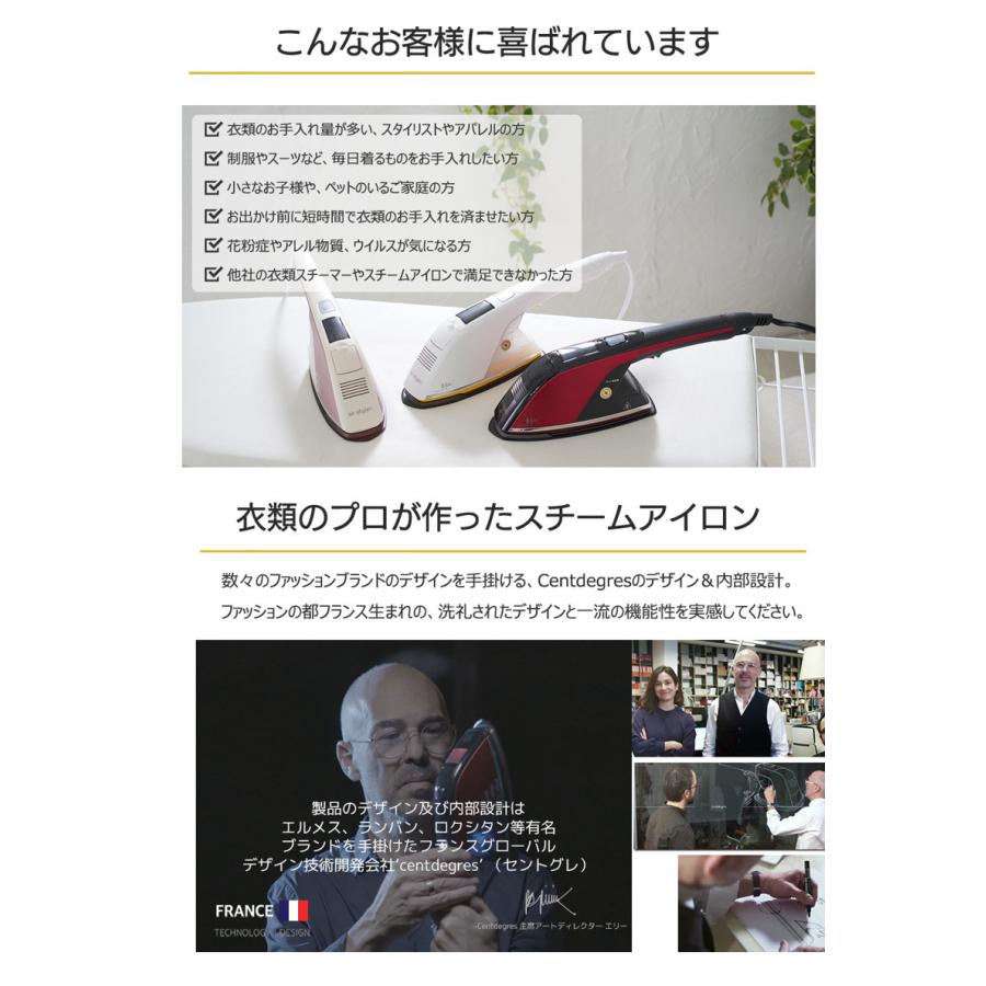 スチームアイロン 99.999% 除菌 消臭 シワ伸ばし 2WAY ドライ スチームアイロン 99.999% 除菌 消臭 シワ伸ばし 2WAY ドライ