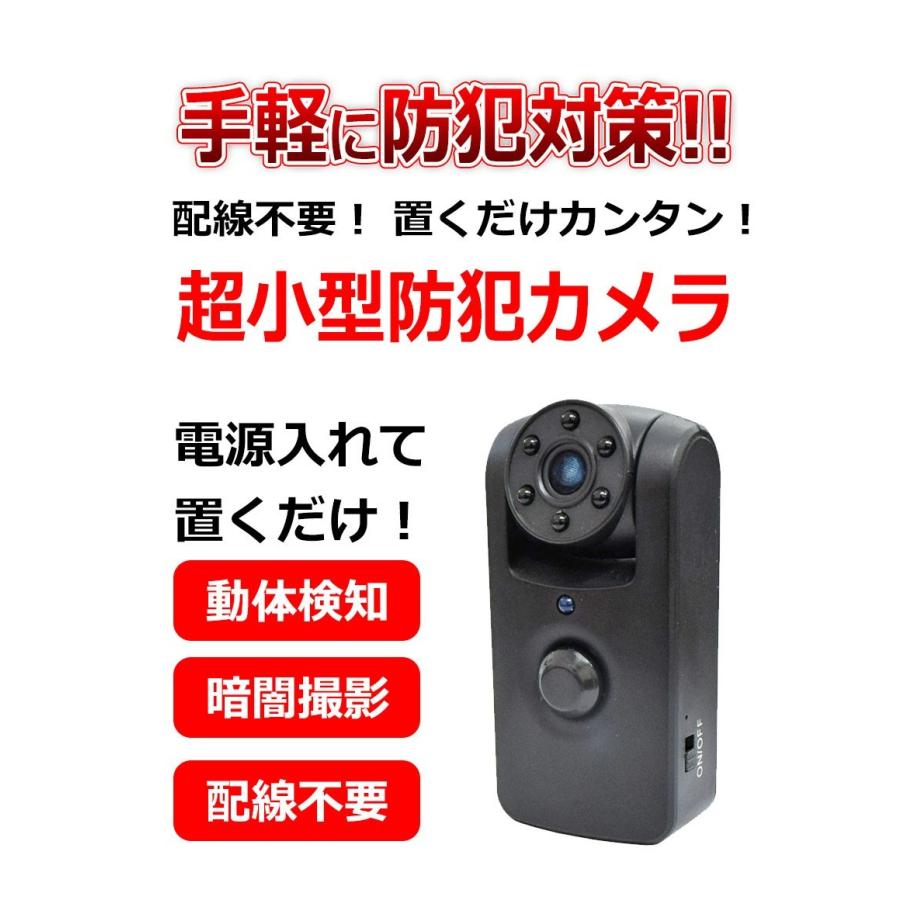 KYPLAZA 赤外線 防犯カメラ フルHD 小型 人体検知 人感センサー KYPLAZA 赤外線 防犯カメラ フルHD 小型 人体検知 人感センサー