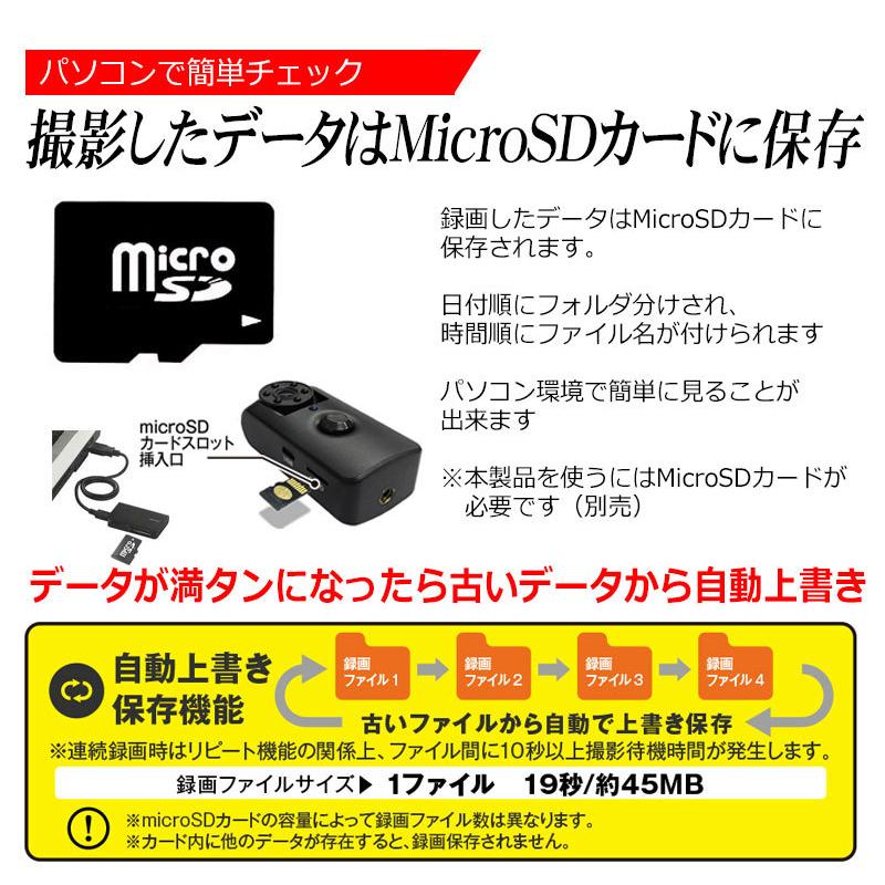 赤外線 防犯カメラ フルHD 小型 人体検知 人感センサー ワイヤレス MicroSD 室内 小型カメラ 駐車場 赤外線カメラ 監視カメラ 超小型 屋内 工事不要｜kyplaza634s｜14