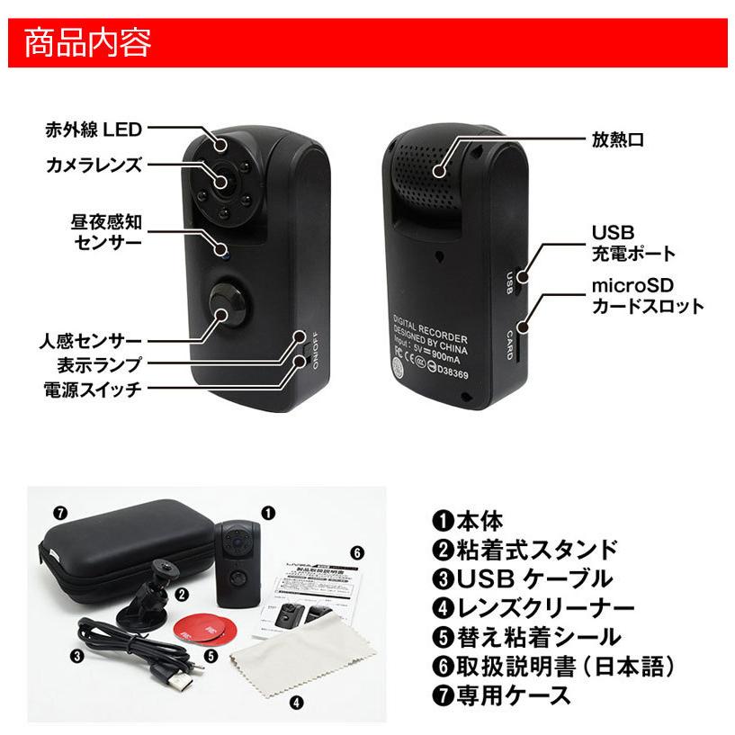 KYPLAZA 赤外線 防犯カメラ フルHD 小型 人体検知 人感センサー KYPLAZA 赤外線 防犯カメラ フルHD 小型 人体検知 人感センサー
