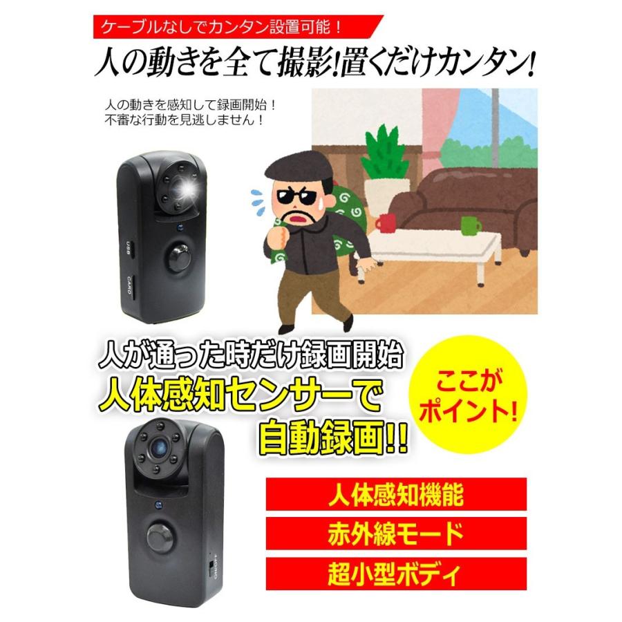 KYPLAZA 赤外線 防犯カメラ フルHD 小型 人体検知 人感センサー KYPLAZA 赤外線 防犯カメラ フルHD 小型 人体検知 人感センサー
