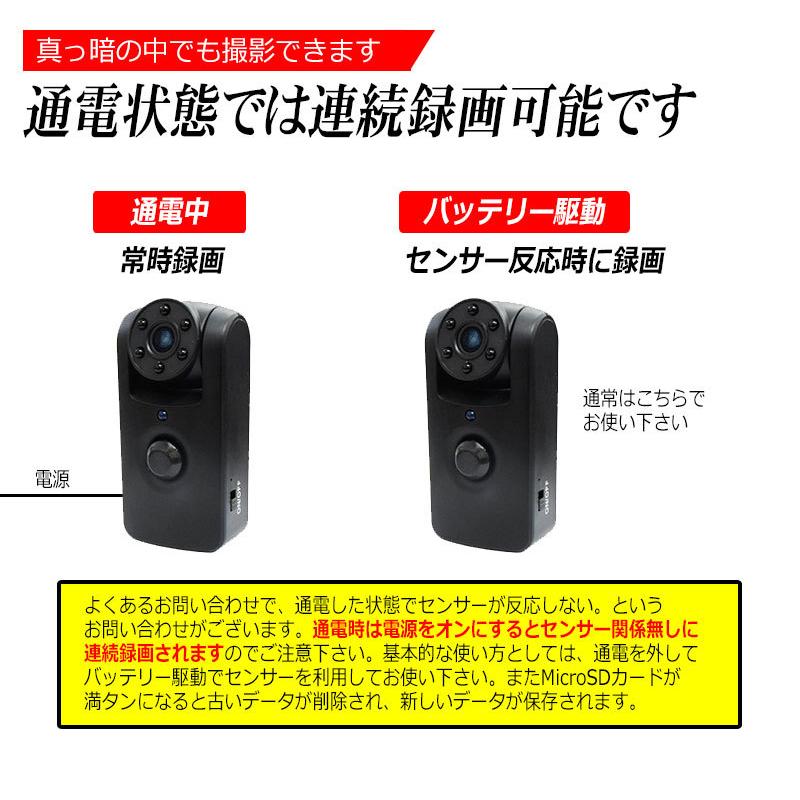 KYPLAZA 赤外線 防犯カメラ フルHD 小型 人体検知 人感センサー KYPLAZA 赤外線 防犯カメラ フルHD 小型 人体検知 人感センサー