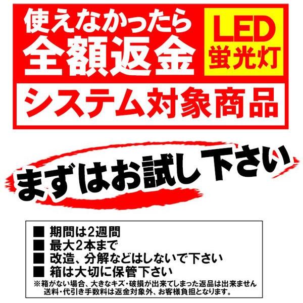 LED蛍光灯 丸型 30W形 消費電力 9W 昼光色 クリア 2本セット セットでお得｜kyplaza634s｜05