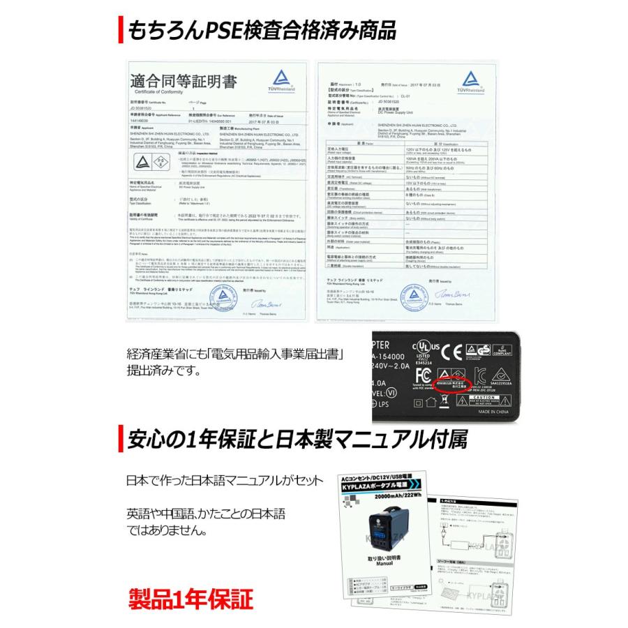 KYPLAZA ポータブル電源 純正弦波 大容量 60000mAh 222Wh 100V KYPLAZA ポータブル電源 純正弦波 大容量 60000mAh 222Wh 100V