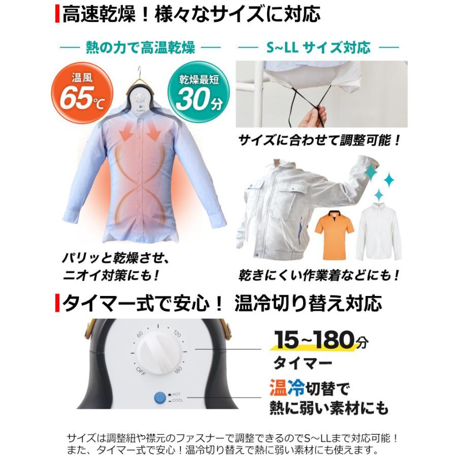 KYPLAZA シワを伸ばす 乾燥機 アイロンいら〜ず3 いらーず3 KYPLAZA シワを伸ばす 乾燥機 アイロンいら〜ず3 いらーず3