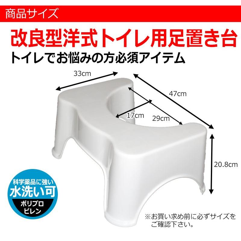 洋式 トイレ用 足置き台 和式トイレ の良さを 洋式トイレ で 便秘 解消 トイレ踏み台 子ども トイレトレーニングにも｜kyplaza634s｜08