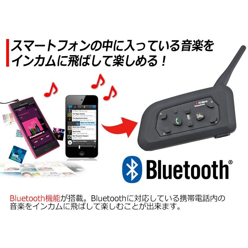 バイク インカム インターコム Bluetooth内蔵 ワイヤレス 1000m BT Multi-Interphone トランシーバー iPhone 対応 V6-1200 6台 接続 日本語 説明書｜kyplaza634s｜04