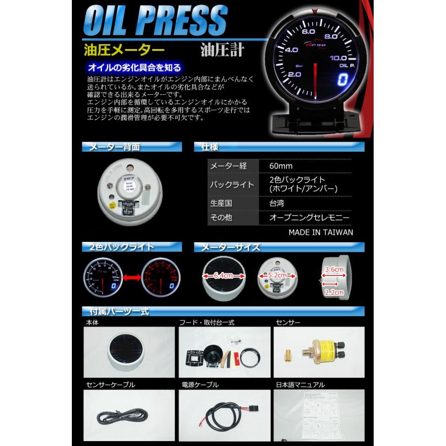 KYPLAZA お得な メーター 4点セット ブースト計 水温計 油温計 KYPLAZA お得な メーター 4点セット ブースト計 水温計 油温計