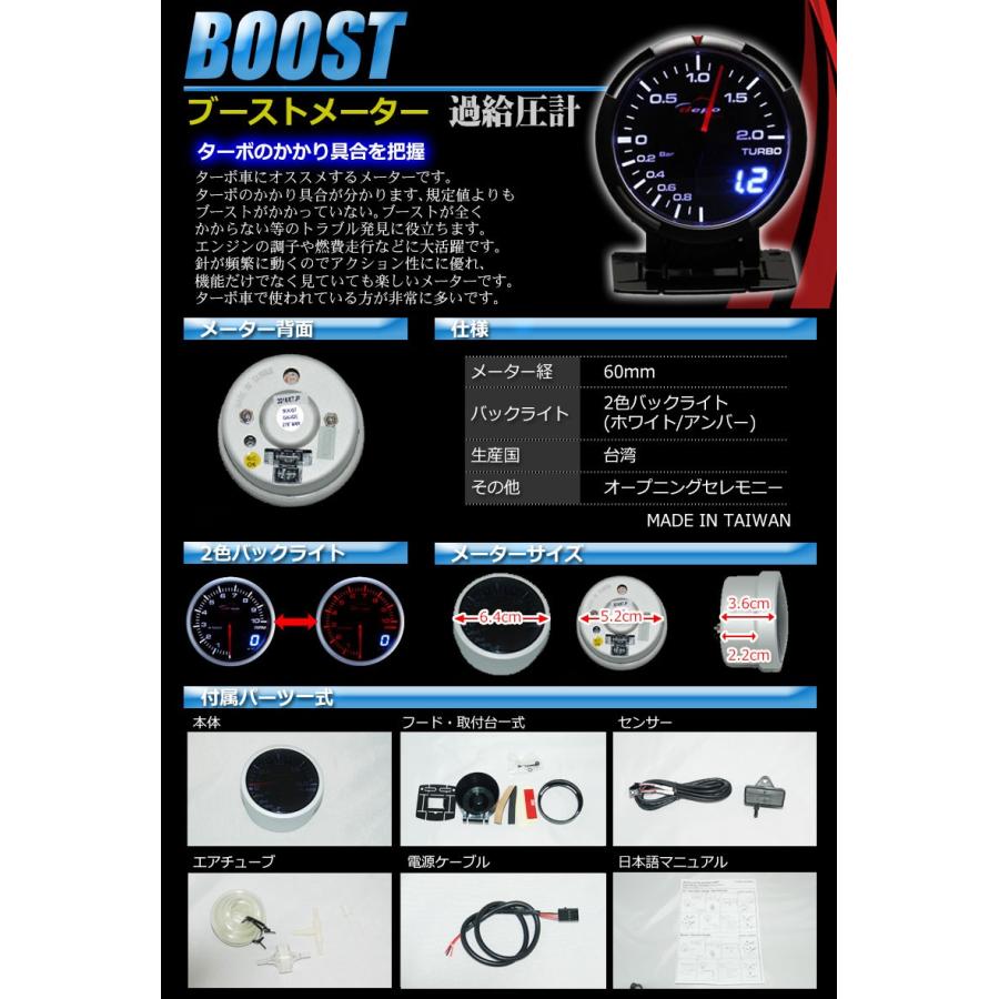 ブースト計 メーター ブーストメーター 60 日本製 モーター 採用 DepoRacing デポレーシング アナログ デジタルメーター 同時表示 オートゲージ より上位 :WA60-BO:KYPLAZA Yahoo!ショッピング店 - 通販 - Yahoo!ショッピング ブースト計 メーター ブーストメーター 60 日本製 モーター 採用 DepoRacing デポレーシング アナログ デジタルメーター 同時表示 オートゲージ より上位 :WA60-BO:KYPLAZA Yahoo!ショッピング店 - 通販 - Yahoo!ショッピング