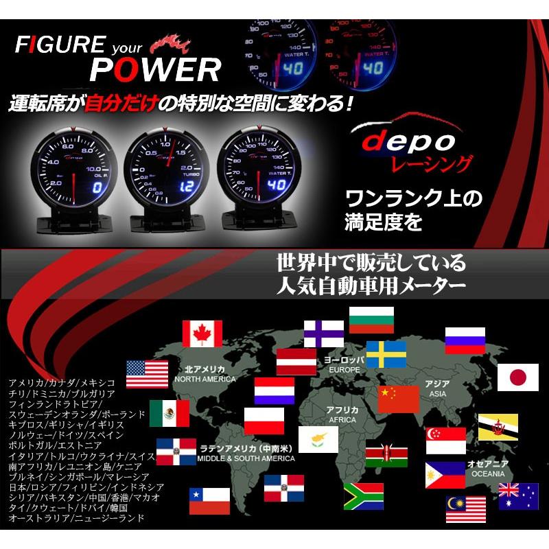 油圧計 メーター 油圧メーター 60 日本製 モーター採用 DepoRacing デポレーシング アナログ デジタルメーター 同時表示  ワンランク 上が欲しい方へ｜kyplaza634s｜04