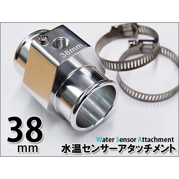 オートゲージ 水温計センサーアタッチメント 38Φ 38mm 送料無料｜kyplaza634s