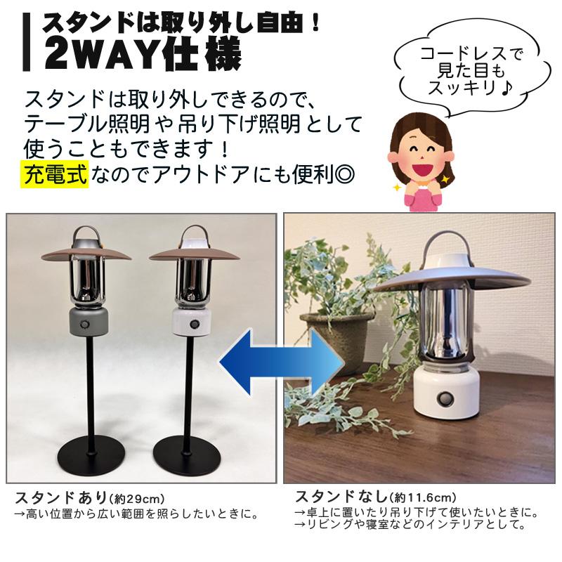 ミニランタン ケース付き  充電式ランタン スタンドライト 防水 キャンプ アウトドア レトロ インテリア 照明 レジャー 防災グッズ 非常用 停電｜kyplaza634s｜03