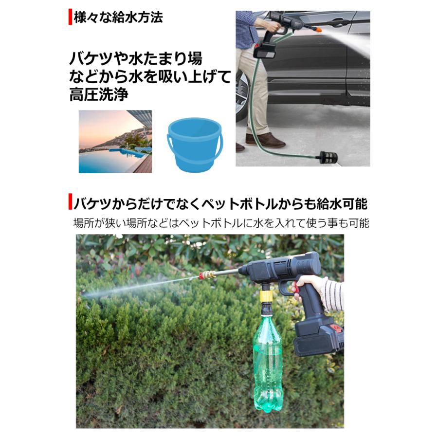 高圧洗浄機 コードレス高圧洗浄機 マキタ バッテリー対応 高圧洗浄機 コードレス高圧洗浄機 マキタ バッテリー対応