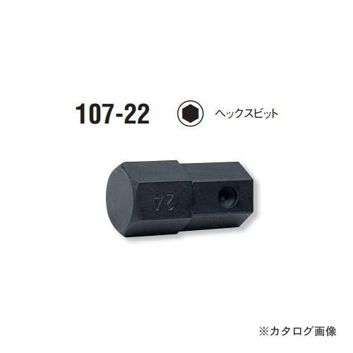 Ko-ken（コーケン） ko-ken 107.22-27mm インパクトヘックスビット