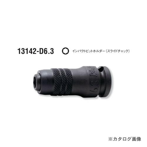 Ko-ken（コーケン） ko-ken 1/4
